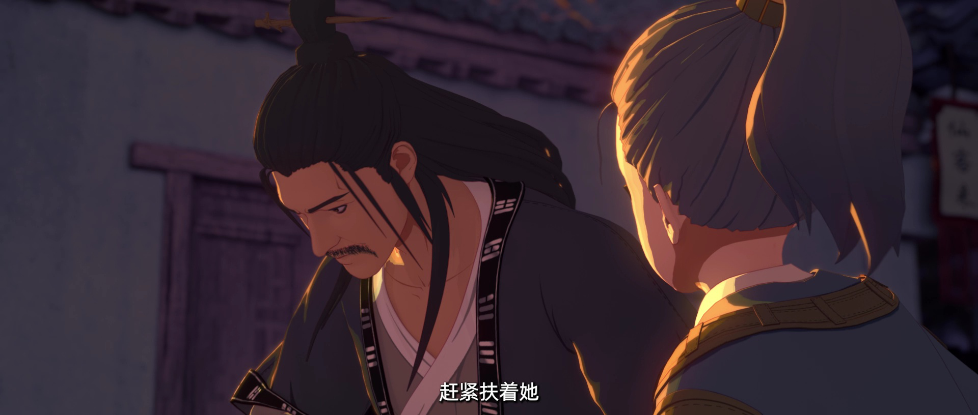 魔游纪 10集
