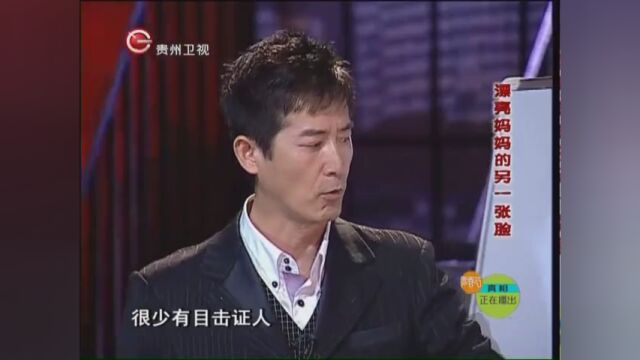 漂亮妈妈的另一张脸高光片段