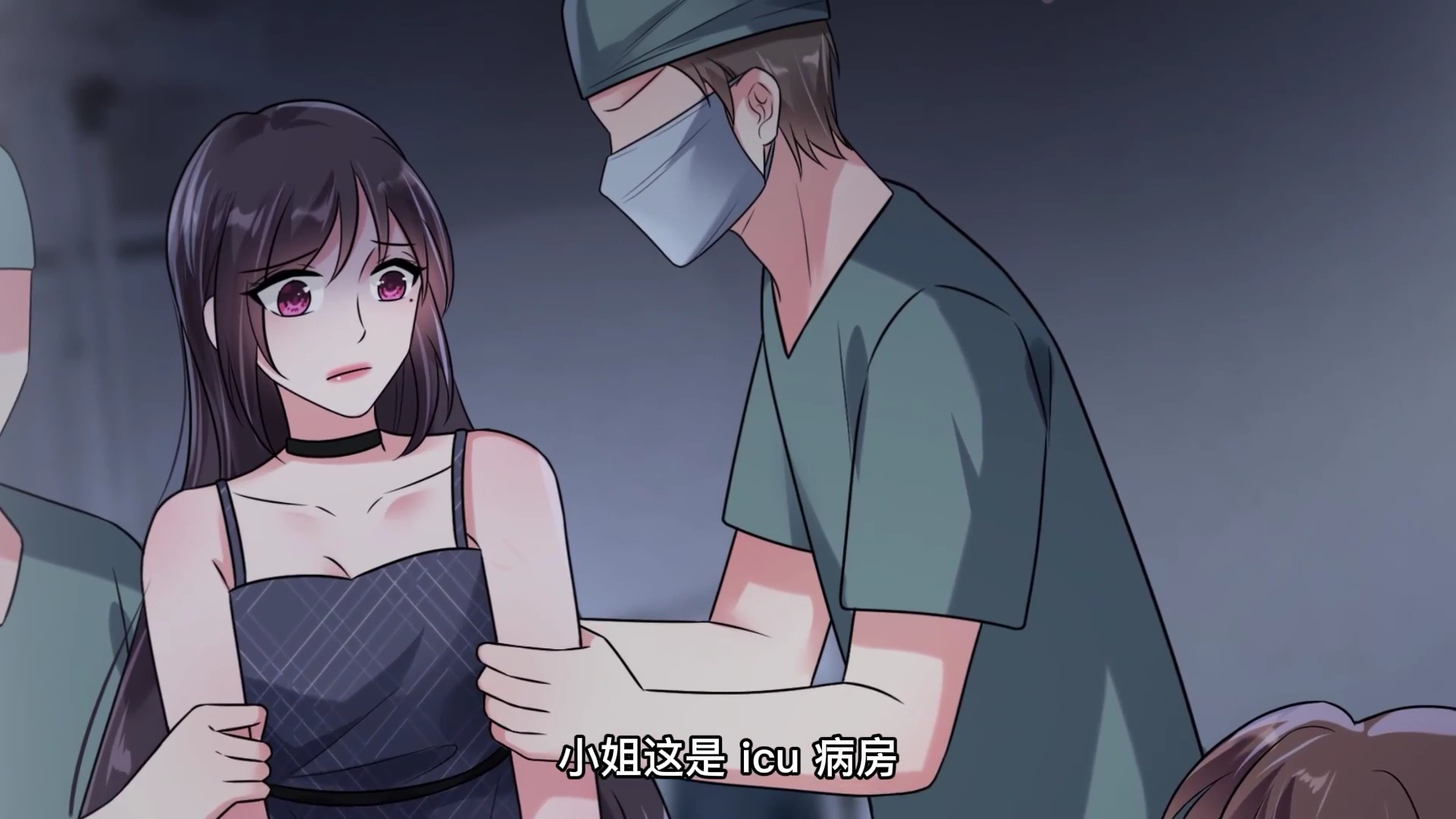 给你我的独家宠爱 第3季&middot;动态漫 21集