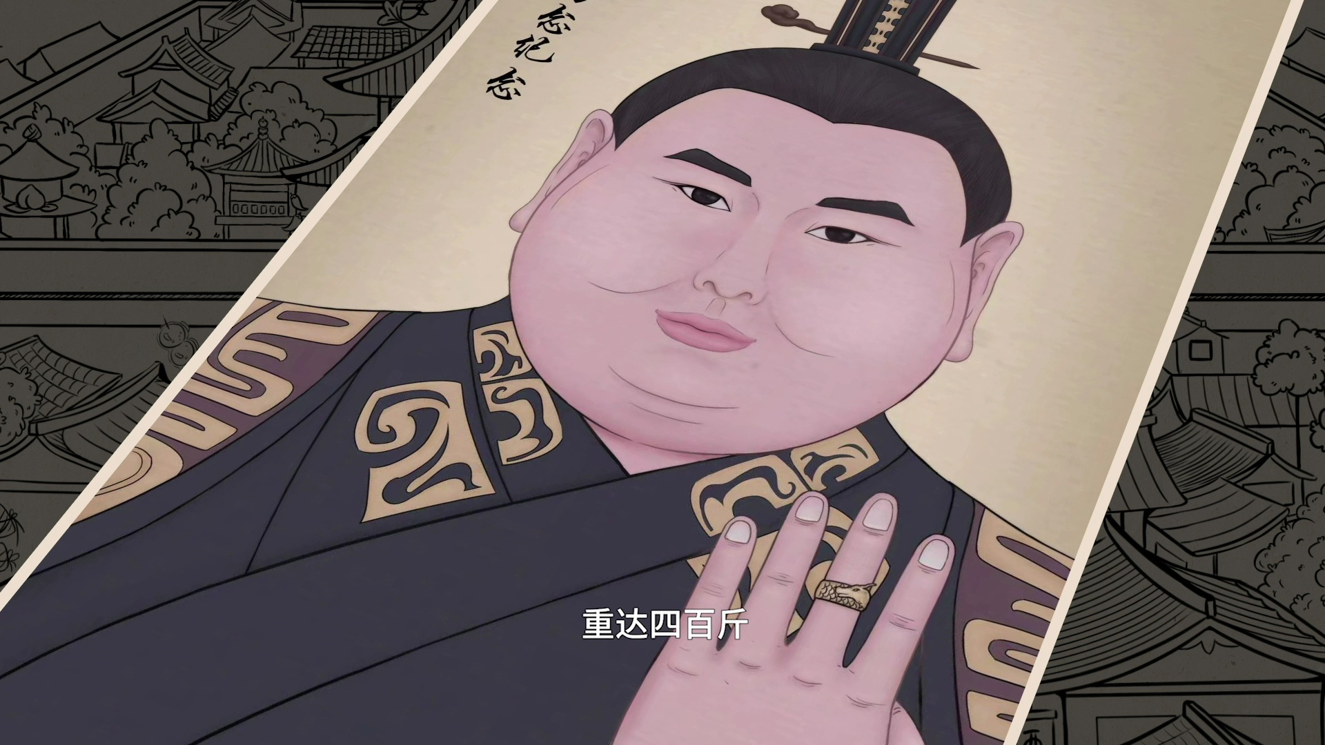 御赐小侍卫 1集