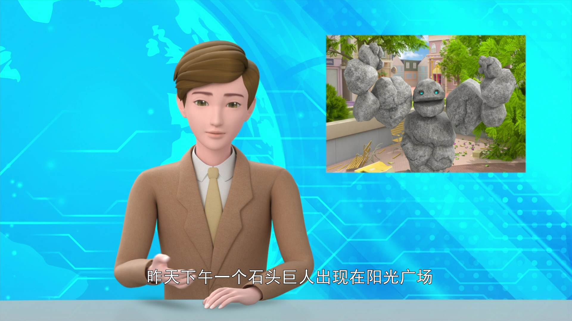 珠珠的秘密之星空守护者第二季 7集
