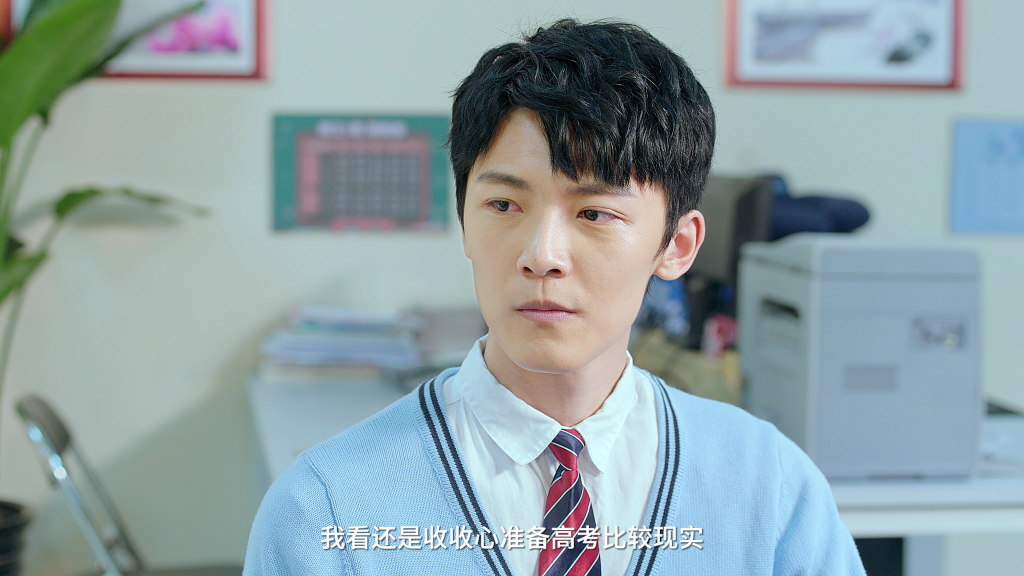 同学今天很和睦 12集