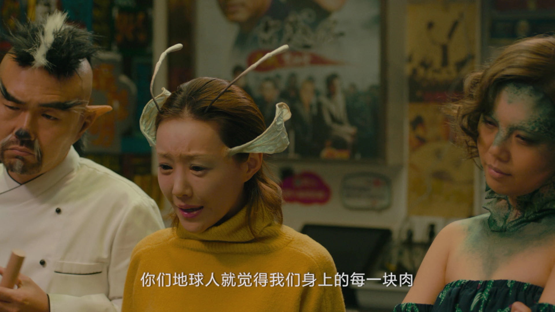 跨越星河来爱你 9集