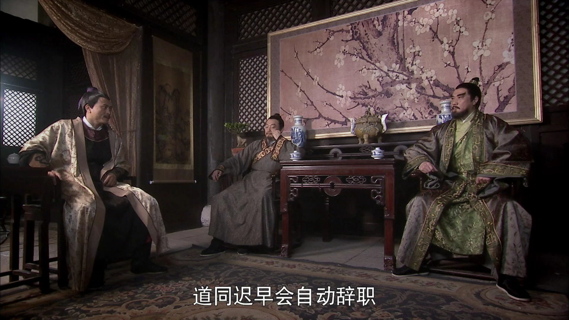 朱元璋惩贪 23集