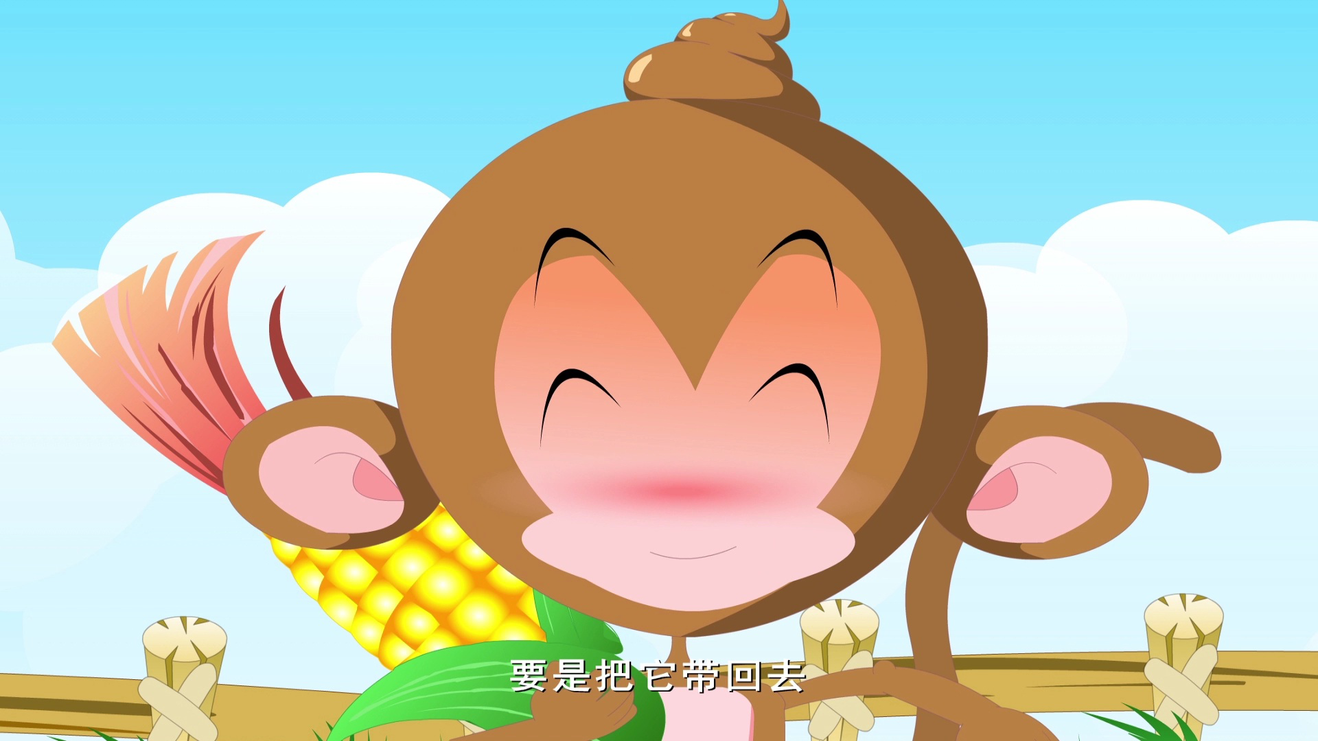妙趣横生故事汇 9集