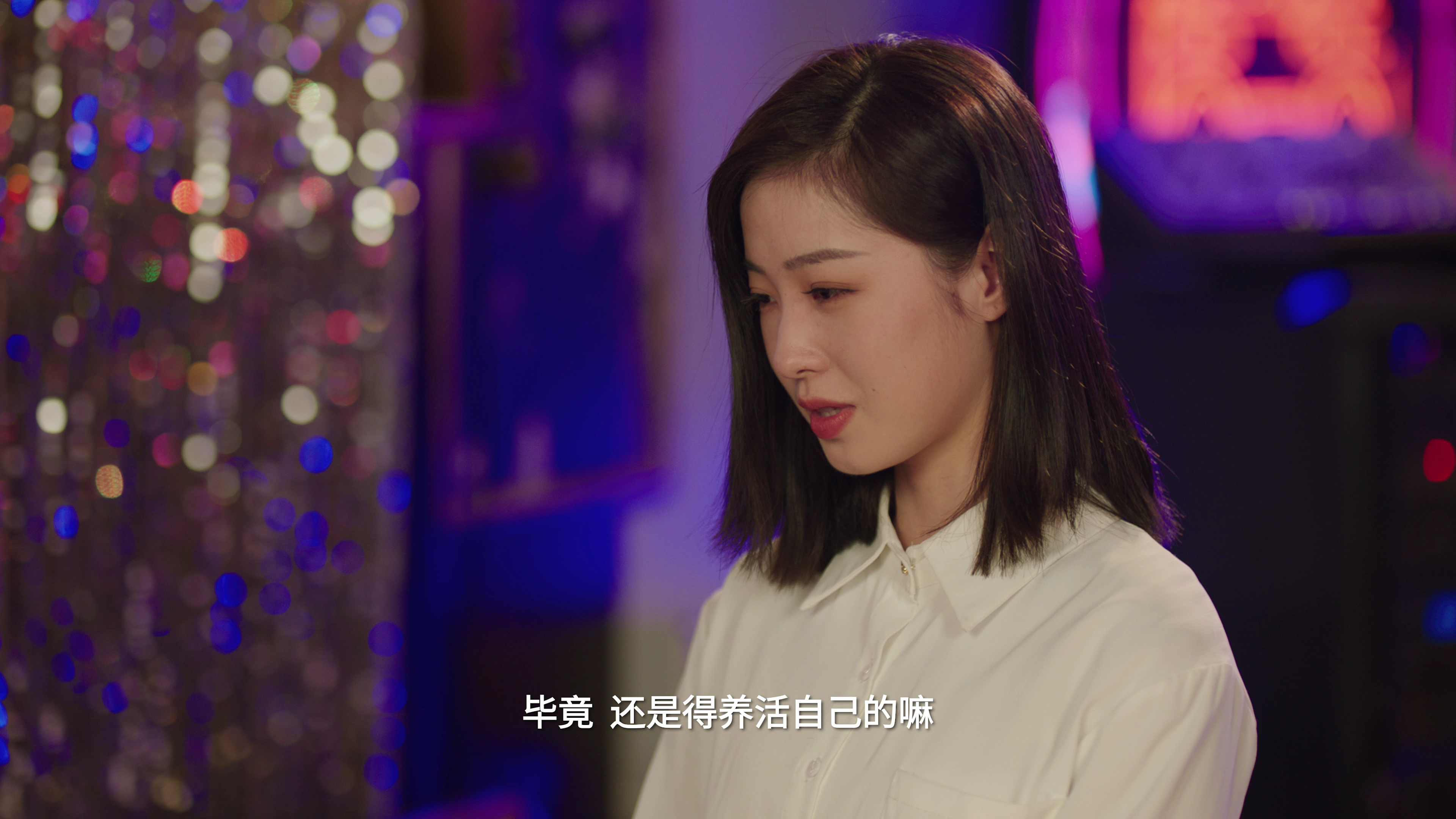 爱在梦醒时分 6集