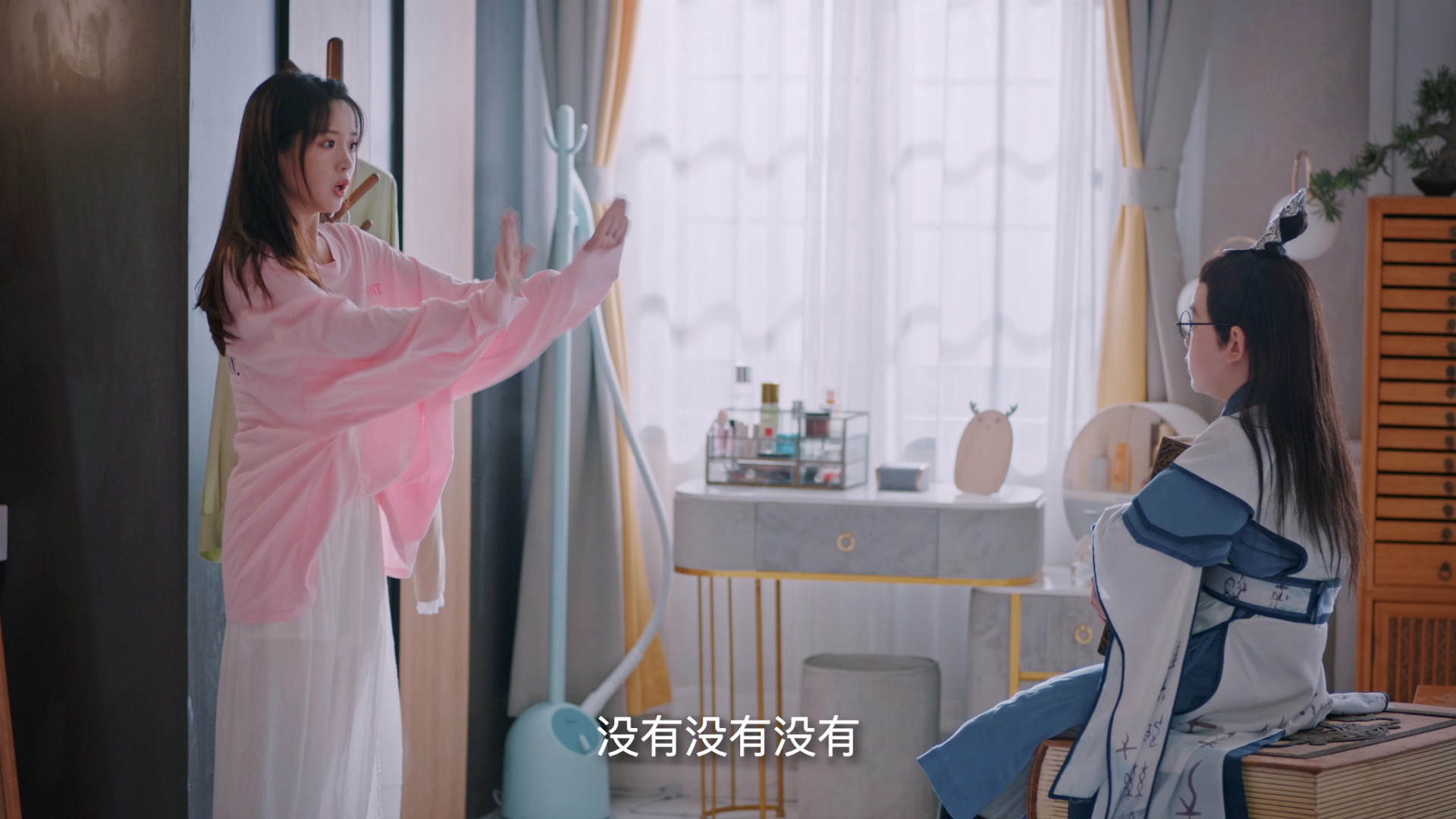 拜托了！别宠我第四季 16集
