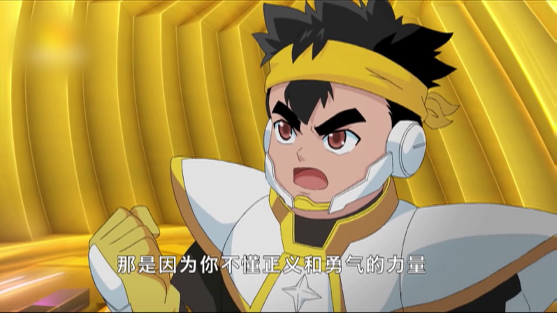 霹雳勇士（1-26集） 11集