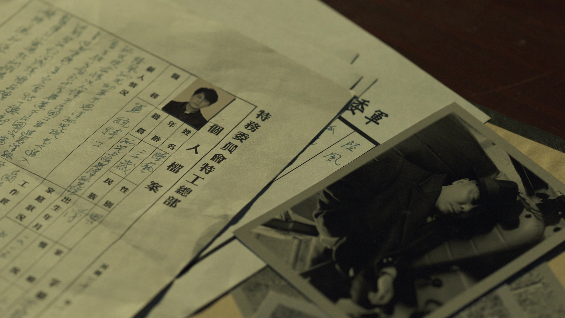 无间 10集