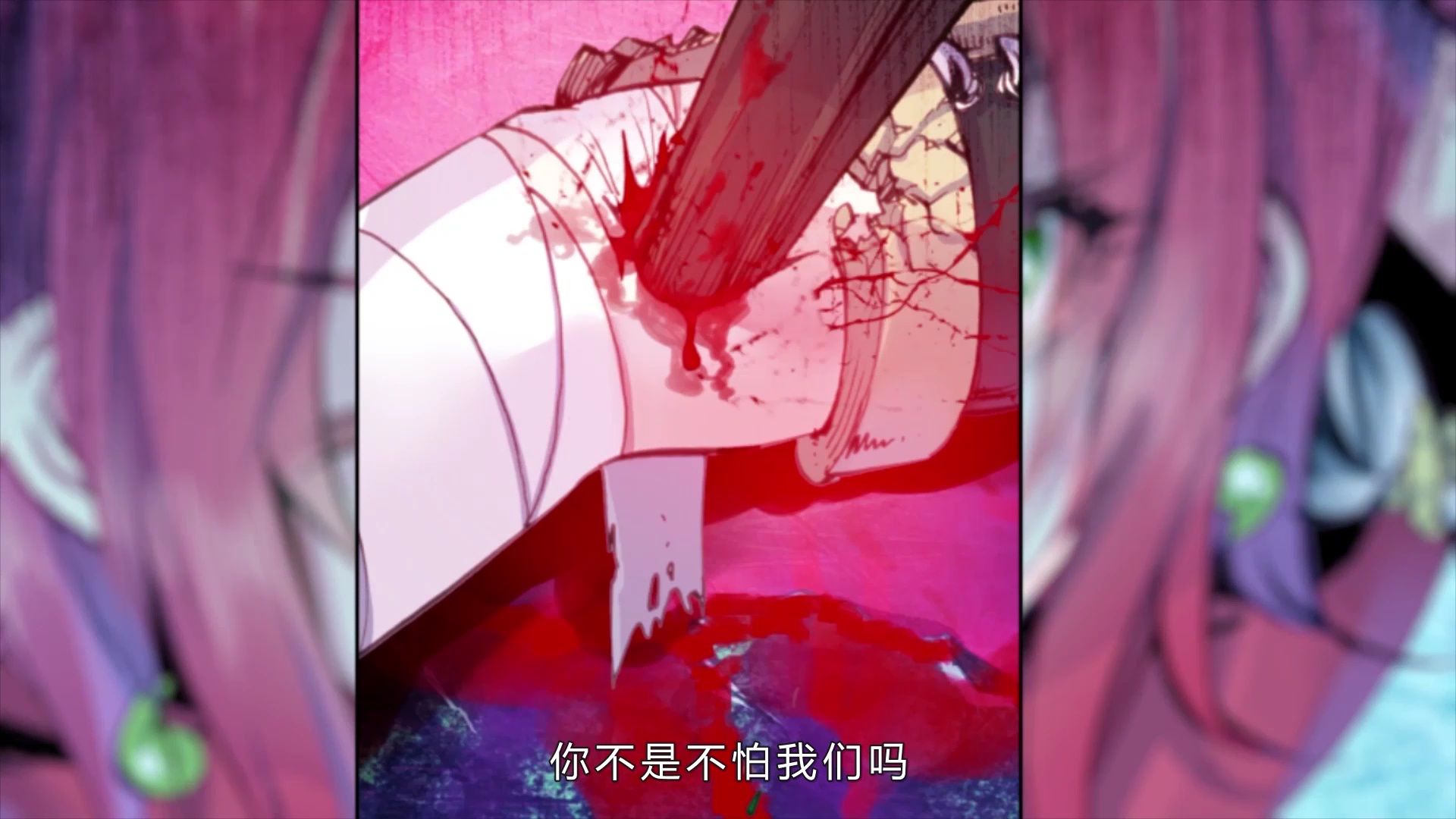 完美世界：少年至尊篇&middot;动态漫 7集