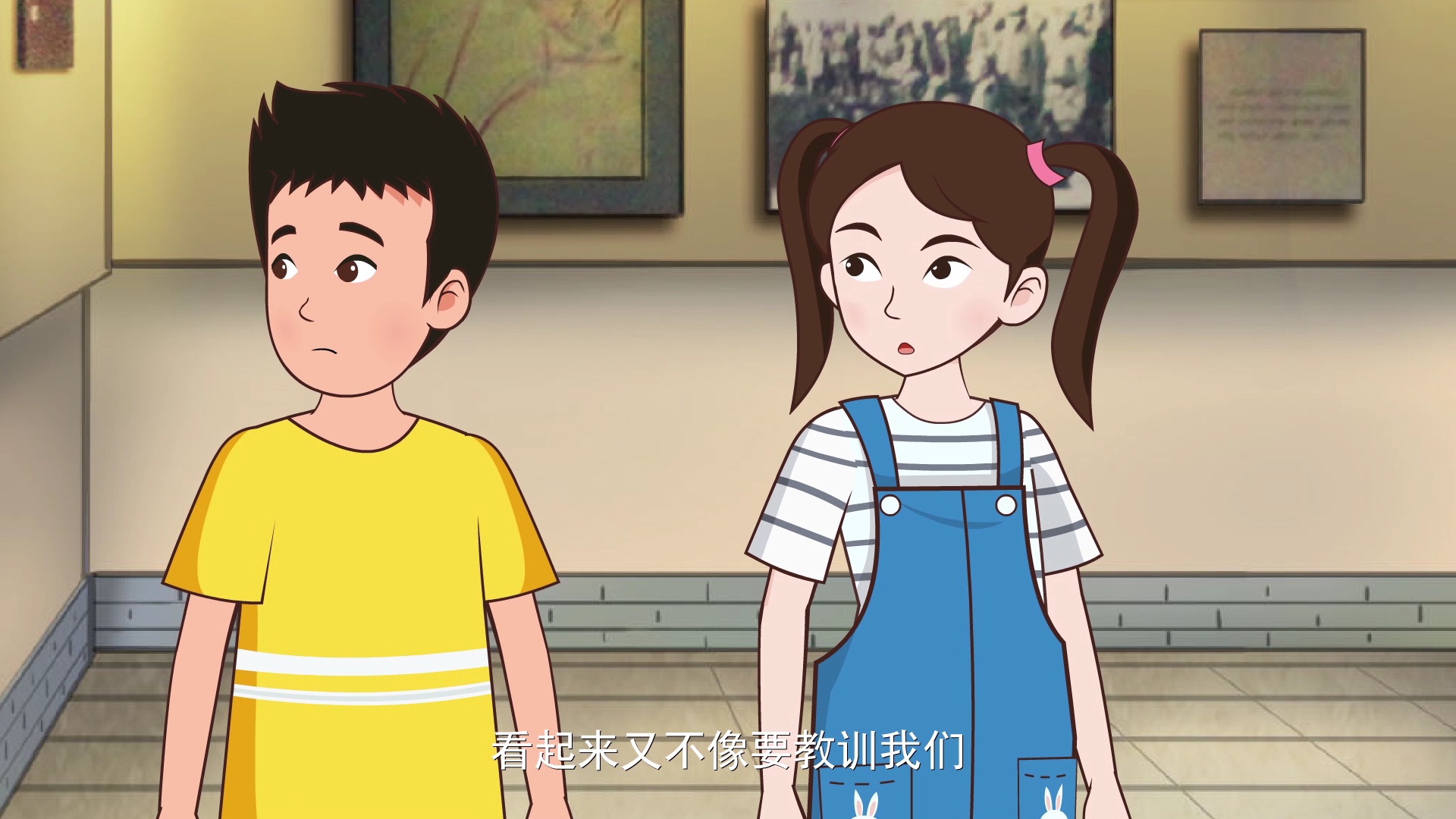 星火燎原 16集