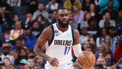 《NBA全场集锦》【球星】小哈达威vs灰熊集锦 命中4记三分拿下全队最高23分
