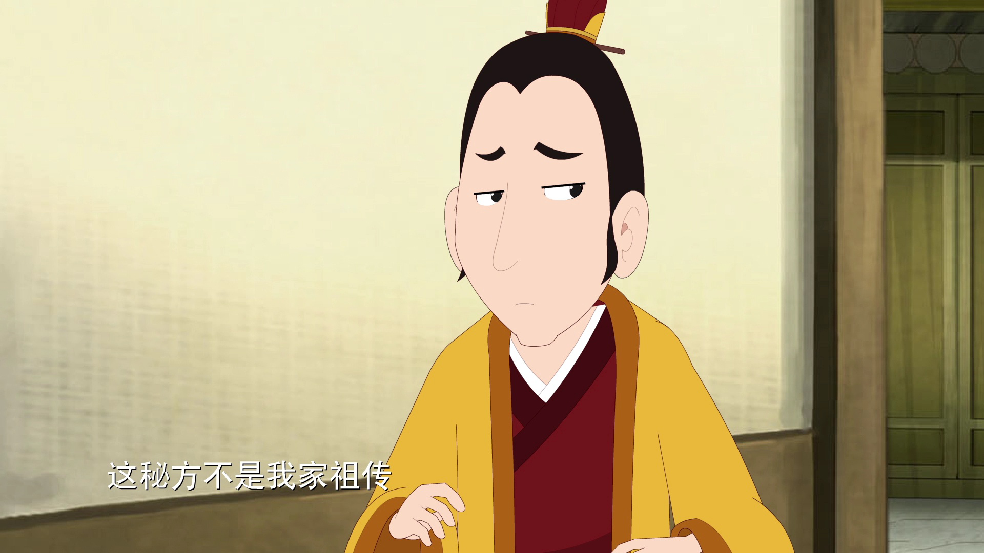 少相甘罗二 11集