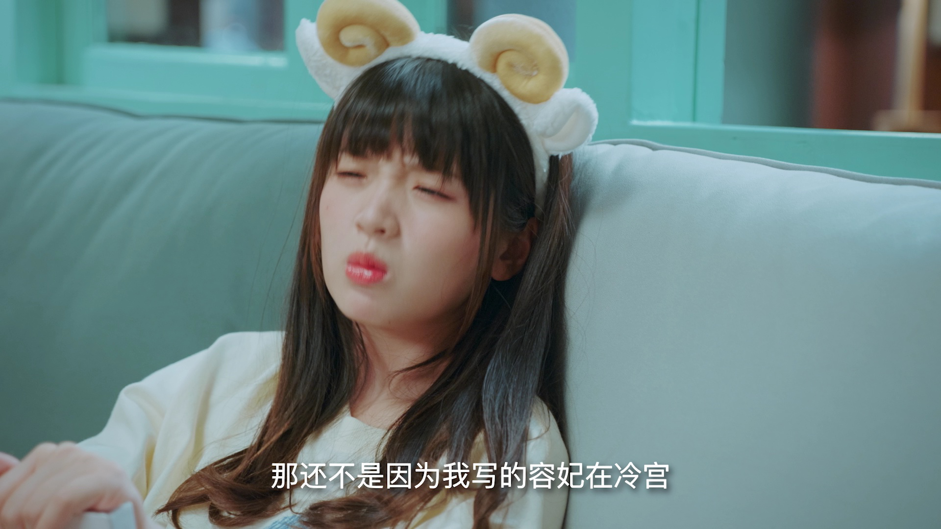 拜托了！别宠我第四季 3集