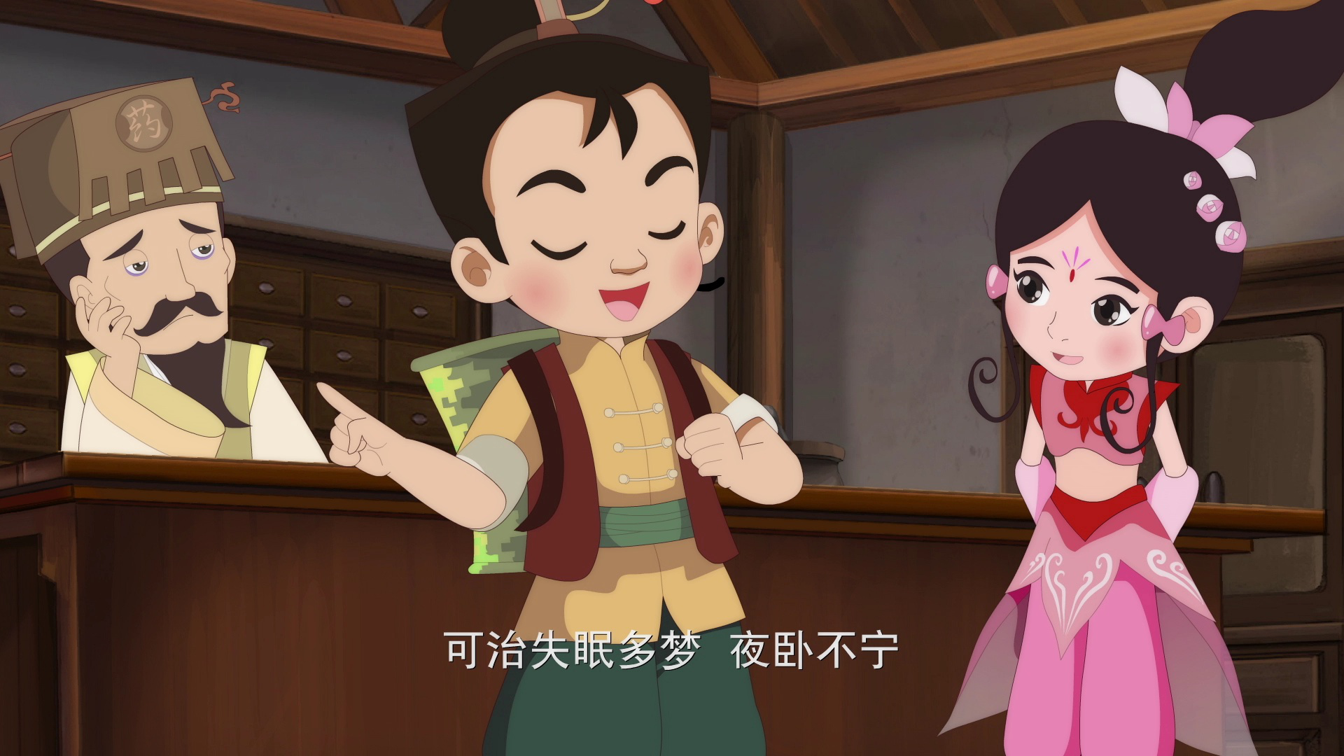 麦冬寻药记 11集