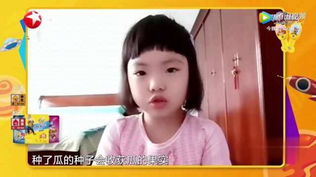 古诗小达人高光片段