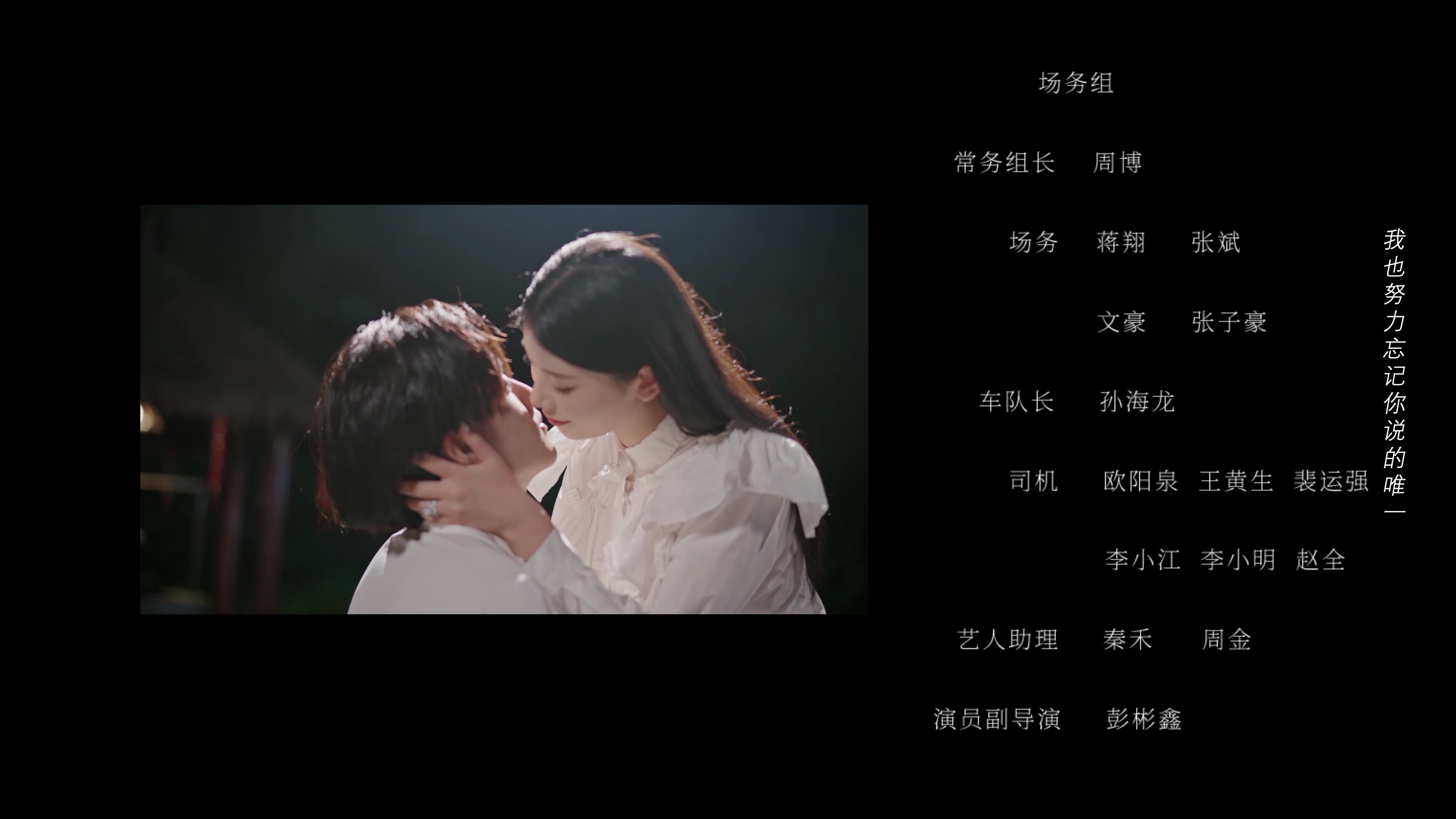 爱你&middot;不能说的秘密 15集