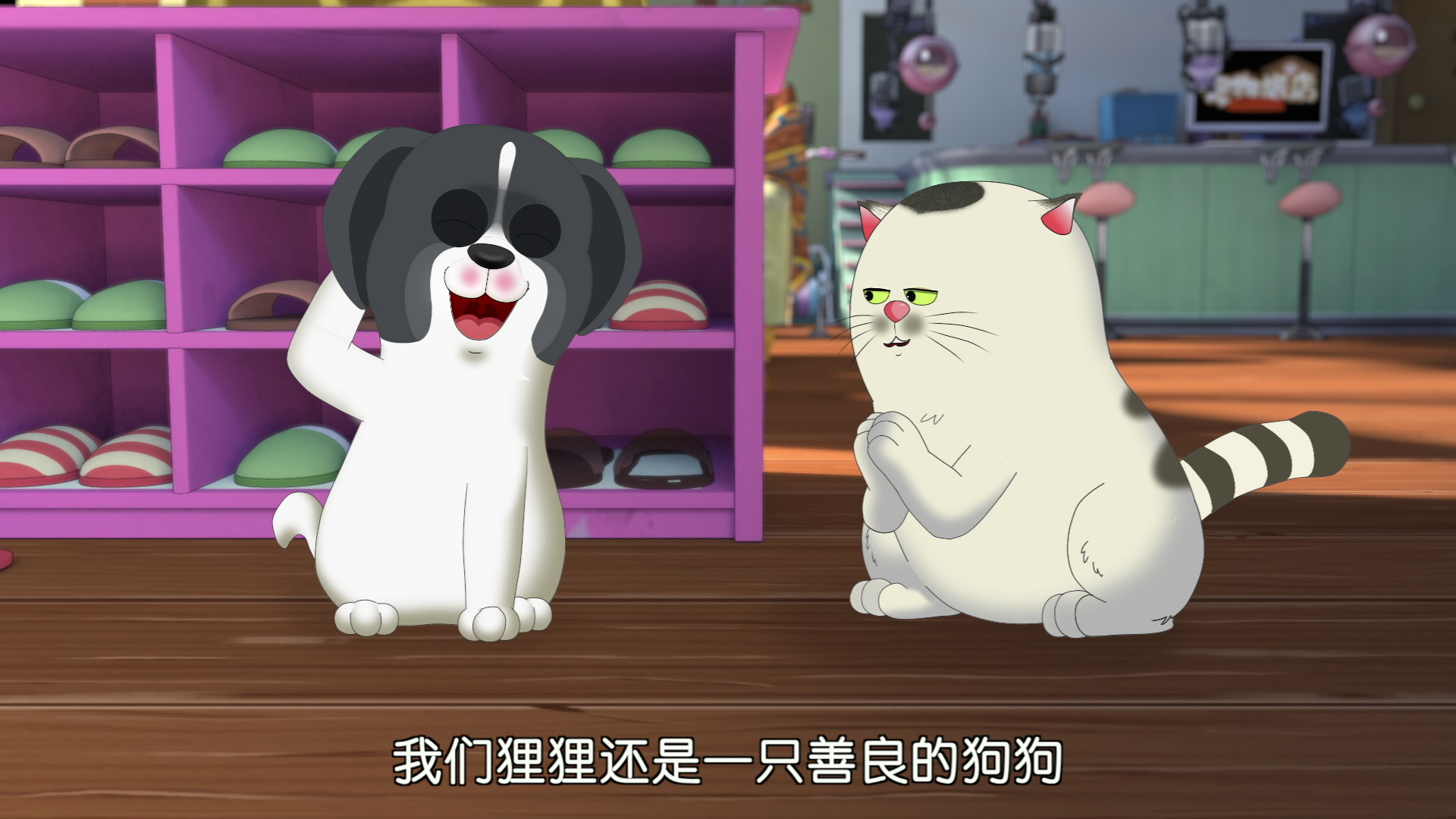 宠物旅店的日常 9集