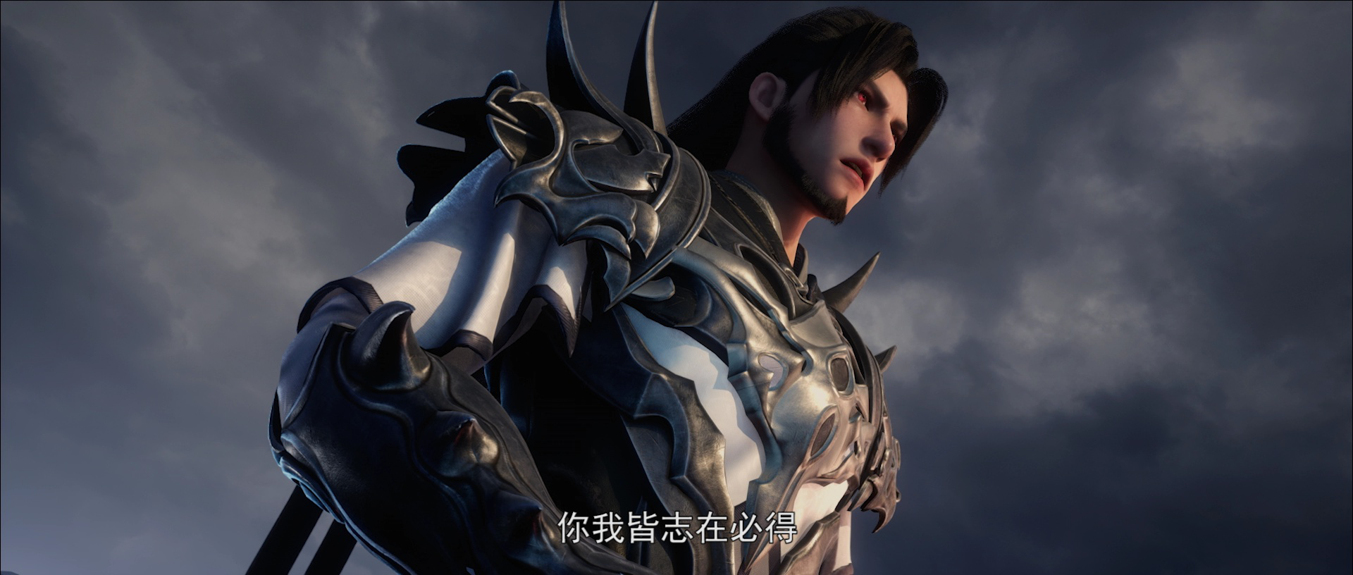 星辰变 第5季 9集