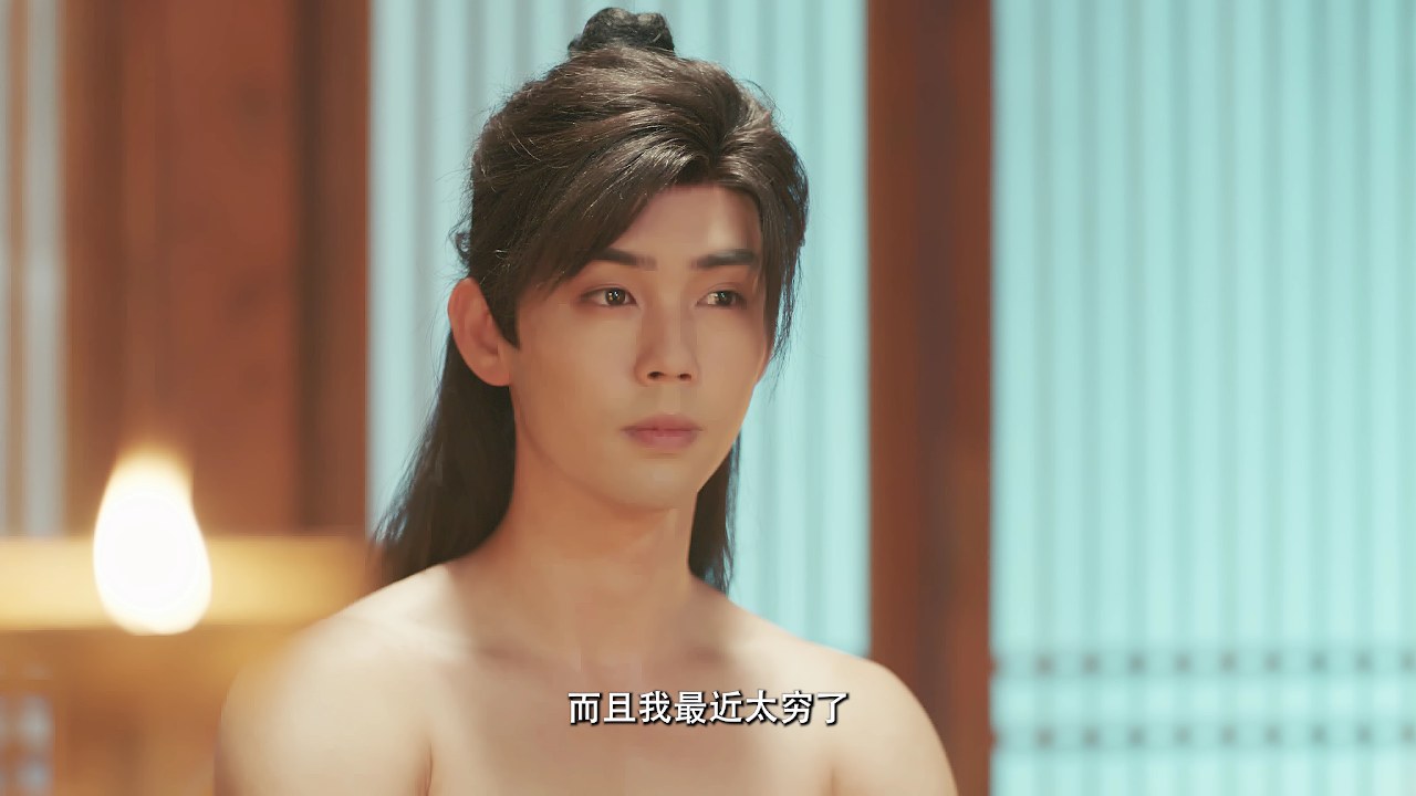 兔仙王妃 1集