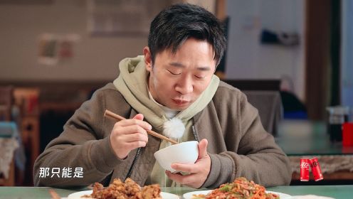 立意片：杨迪陈卓璇组饭局开启六个城市美食之旅