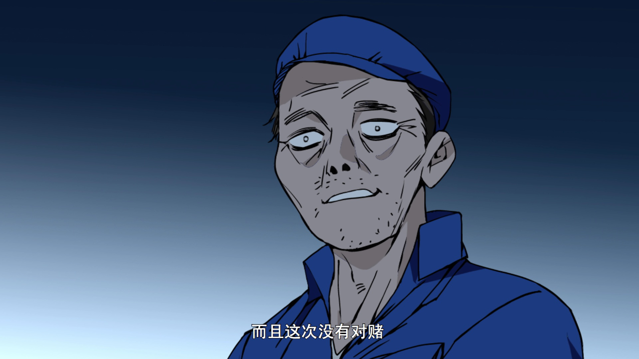 一人之下 第2季&middot;动态漫 24集