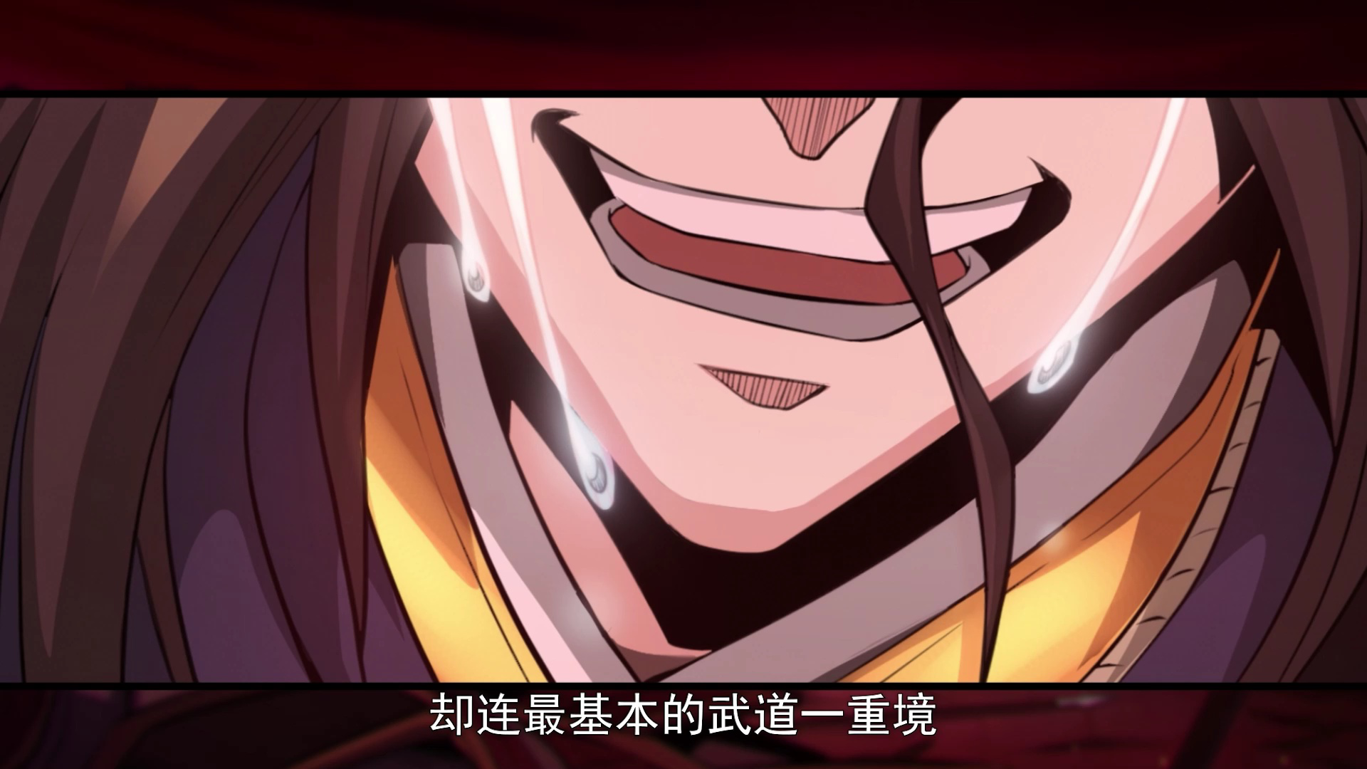 绝世丹神&middot;动态漫 1集