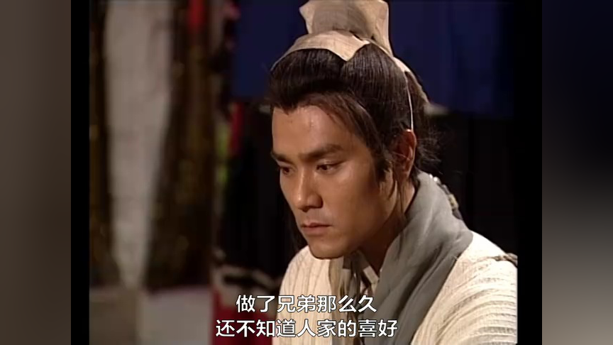 碧血剑[普通话版] 17集