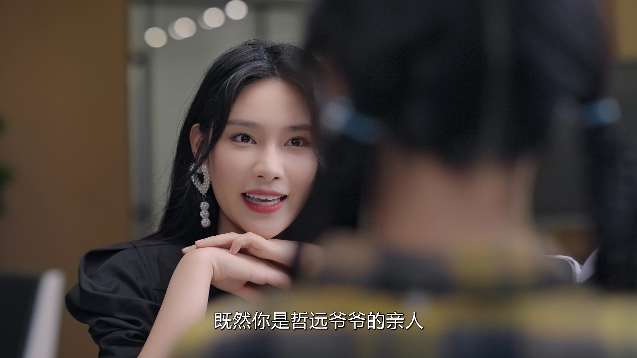 恋爱吧，寨主 5集