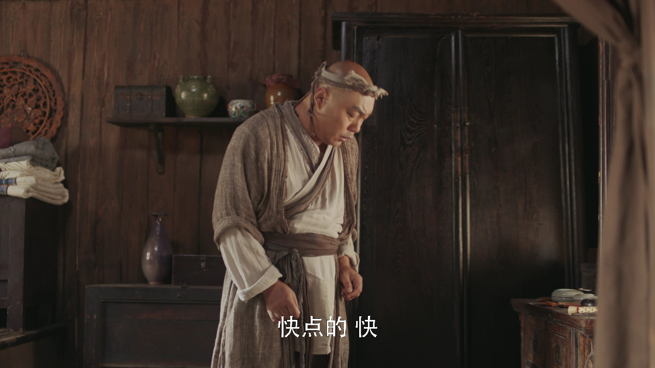 鹊刀门传奇 15集
