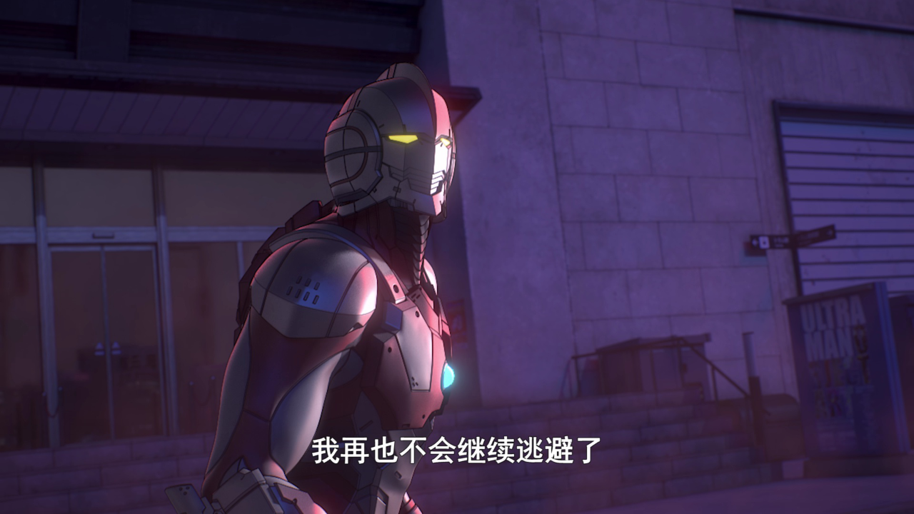 机动奥特曼 终章 普通话版 11集
