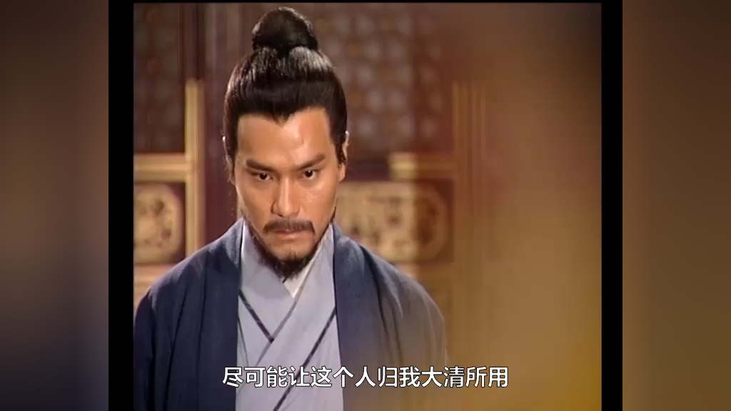 碧血剑[普通话版] 30集
