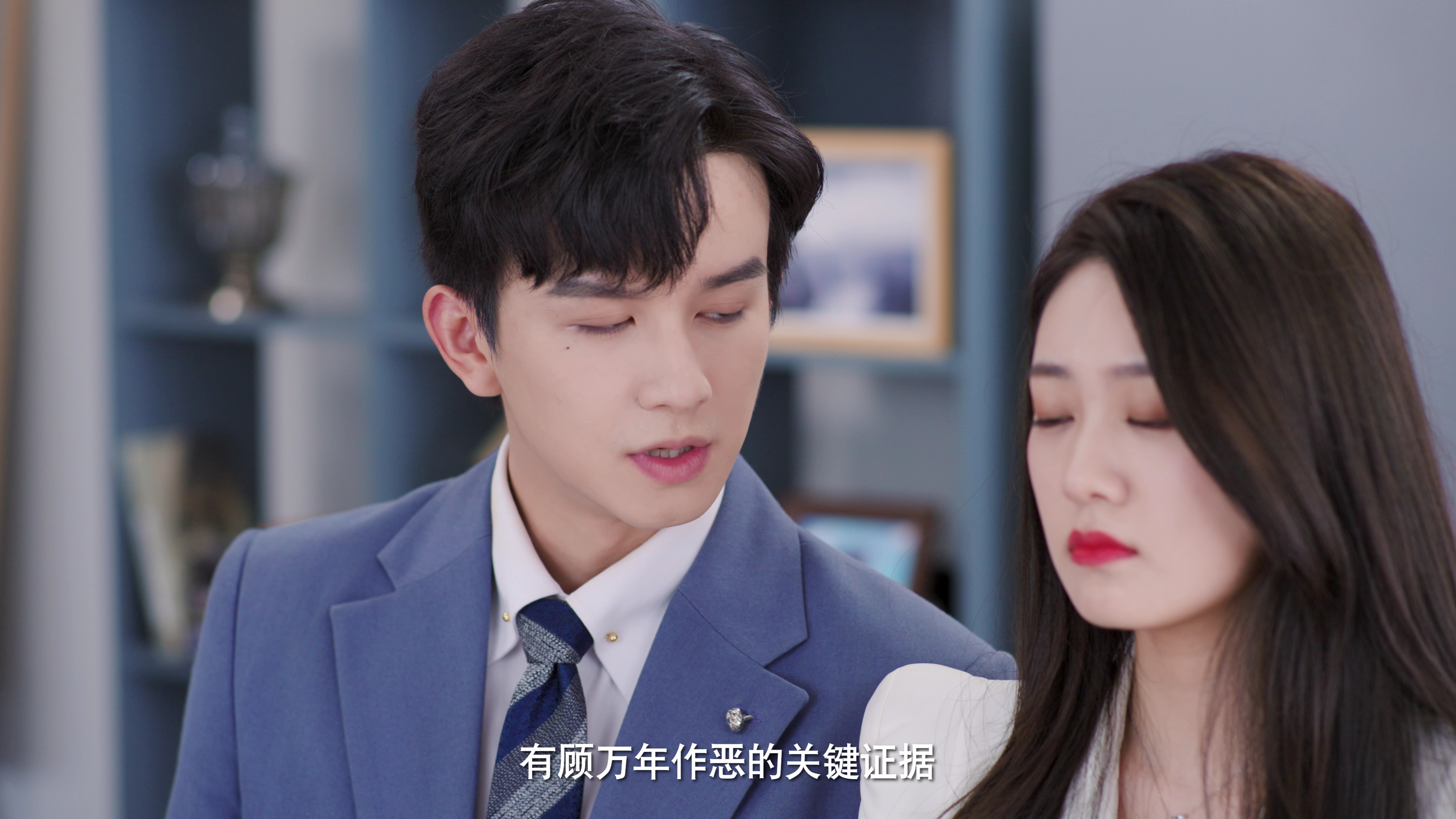 夏小姐的先婚后爱2 24集