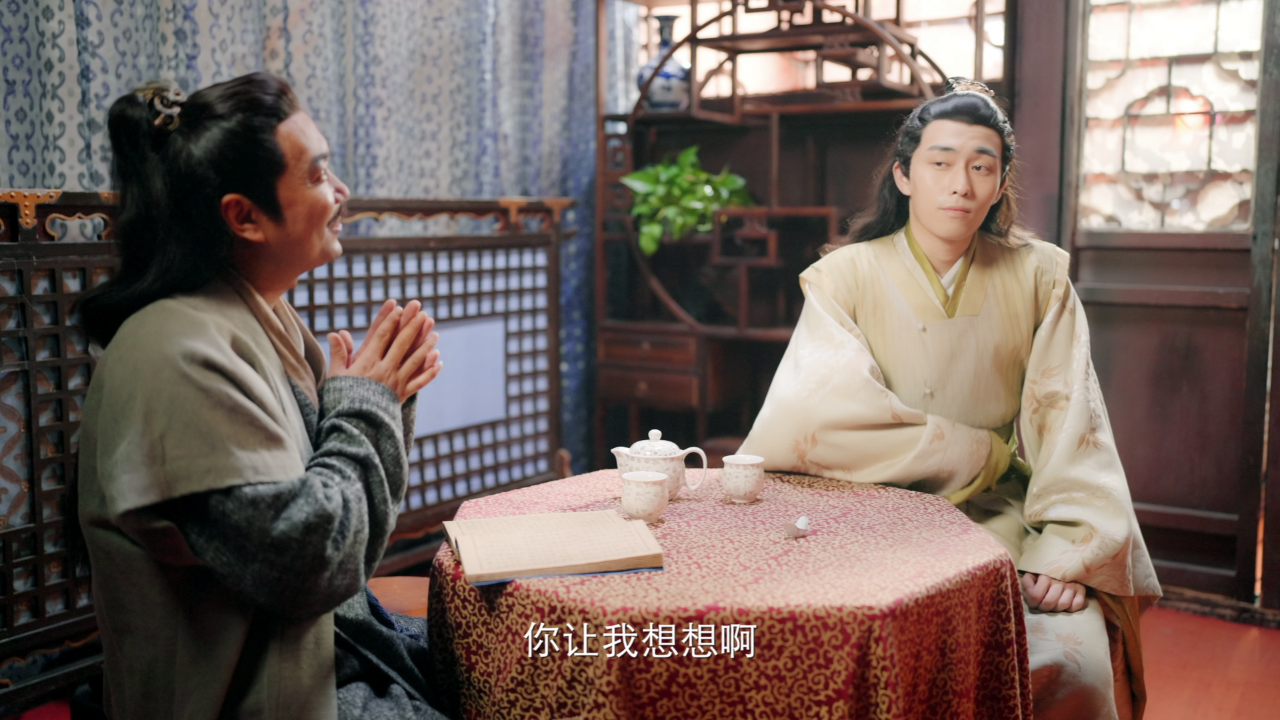 盛宠娇妻 28集