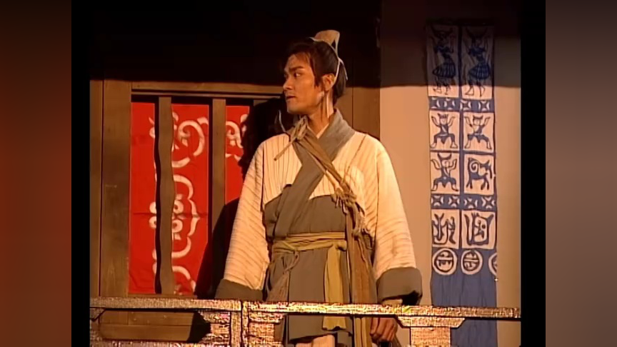 碧血剑 20集