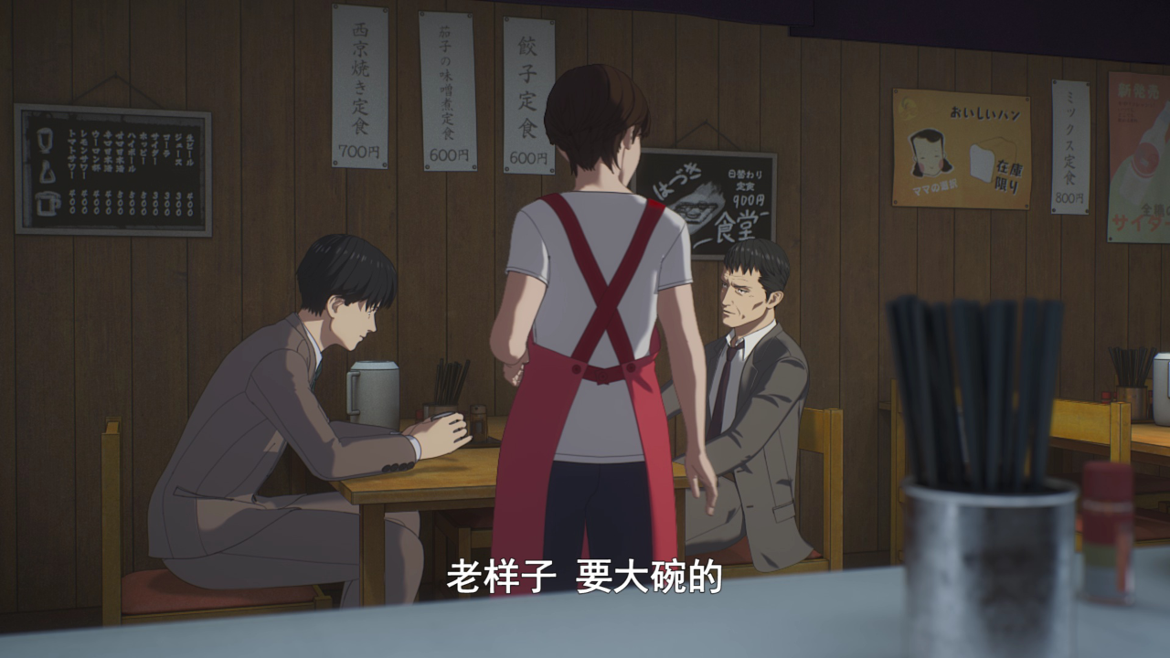机动奥特曼 终章 普通话版 4集