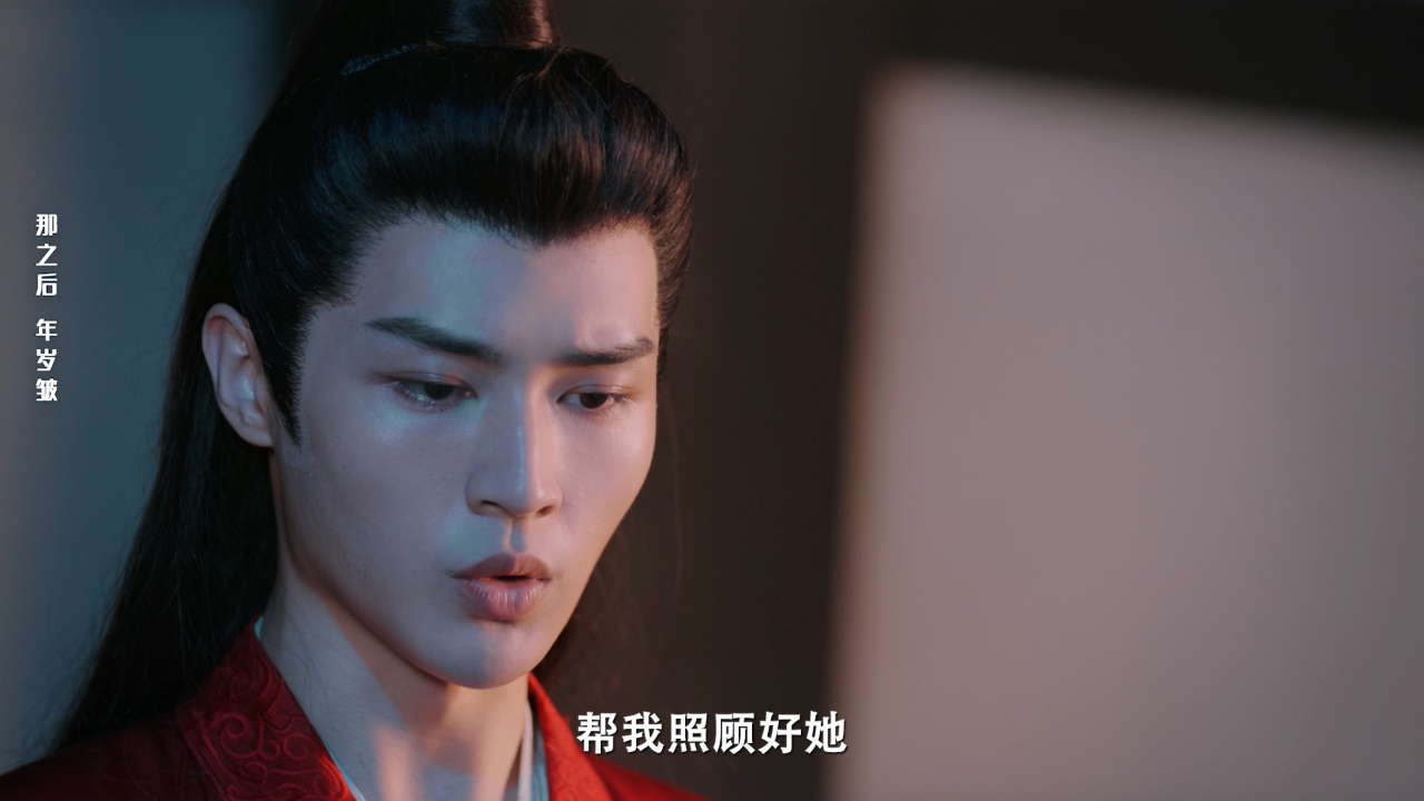 良辰美景又逢君 14集