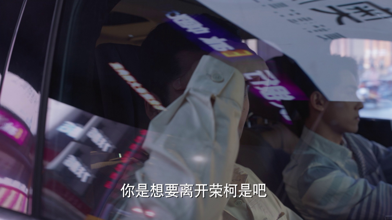 平凡之路 23集