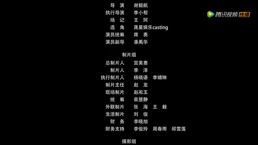 枕边陌生人 19集