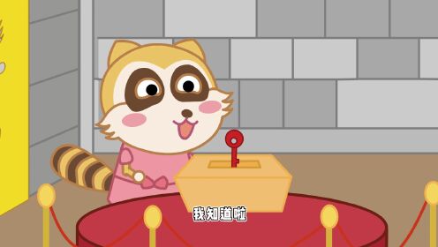 闯关大冒险游戏_16_少儿_动画片大全_腾讯视频