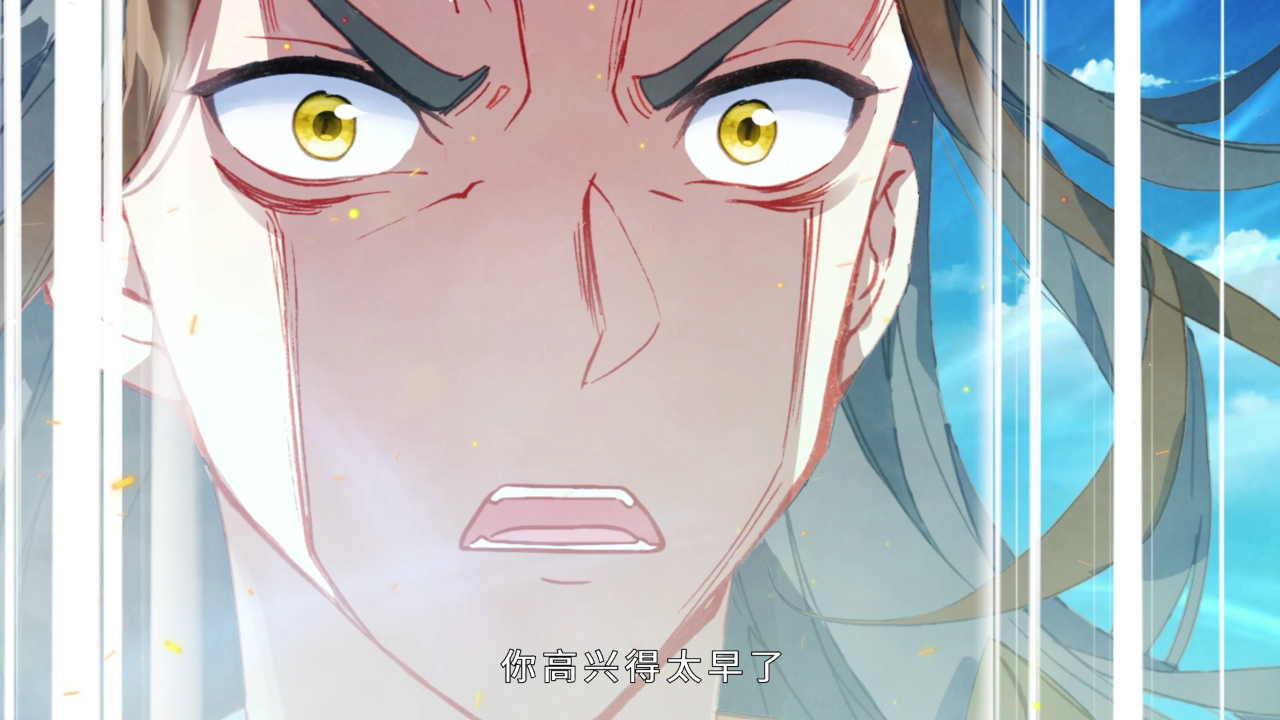 元尊 第4季：苍玄宗&middot;动态漫 9集