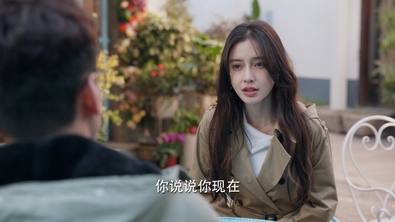 暮色心约 4集