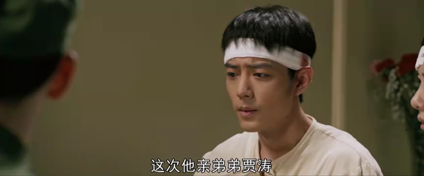 梦中的那片海 13集