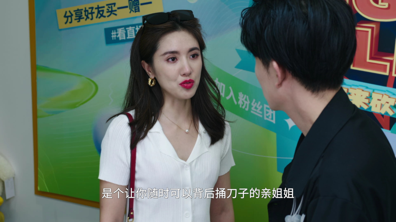 每天都在征服生活 15集