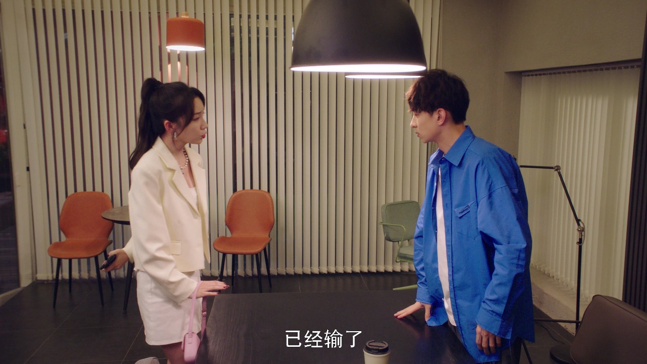二十五小时恋爱 12集