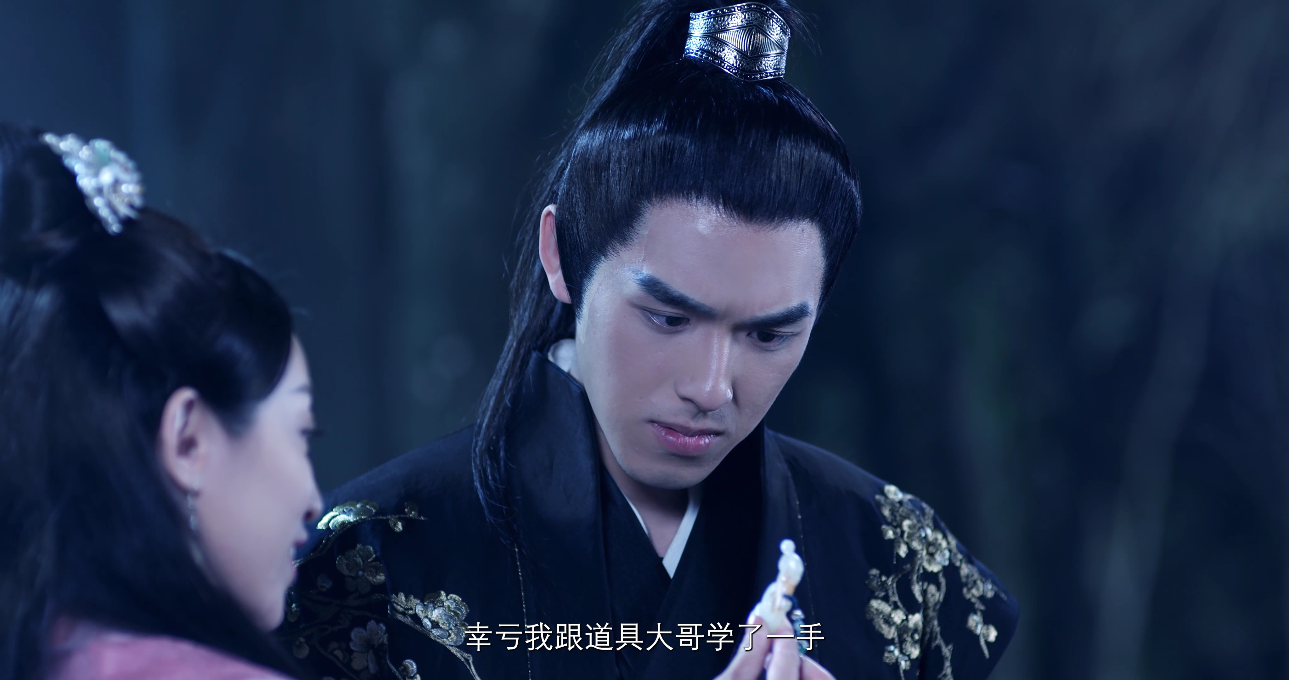 战斗吧，娘子 23集