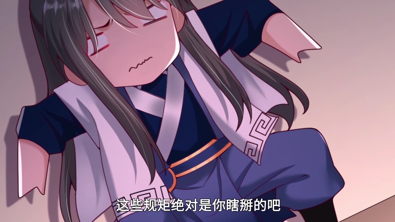 开局觉醒好感度系统&middot;动态漫 2集