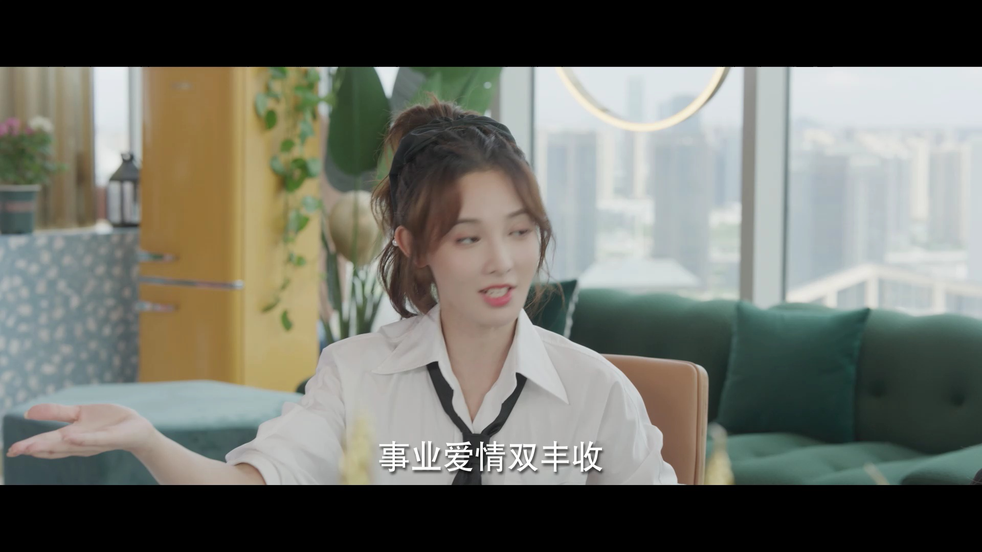 春闺梦里人 1集