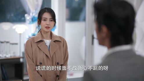 暮色心约 《暮色心约》第08集精彩片花_高清1080P在线观看平台_腾讯视频