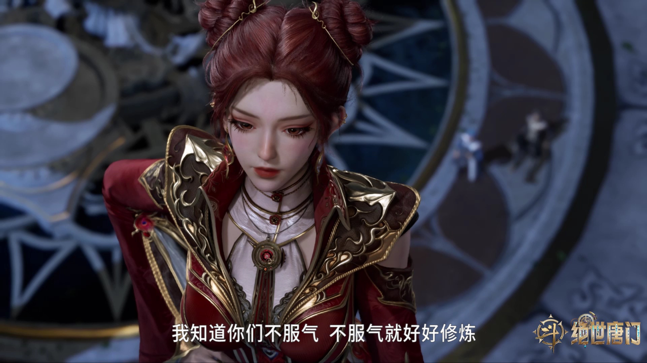 斗罗大陆Ⅱ绝世唐门 9集